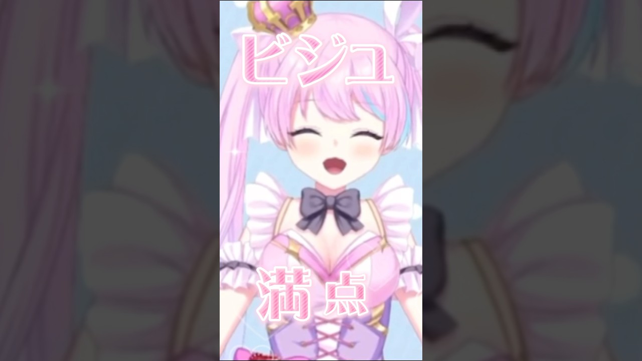 【姉妹Vtuber🐈‍⬛💕】 #新人vtuber #vtuber #推してほしいな今なら古参だよ #推して #もあるか天使ちゃん #二人組vtuber