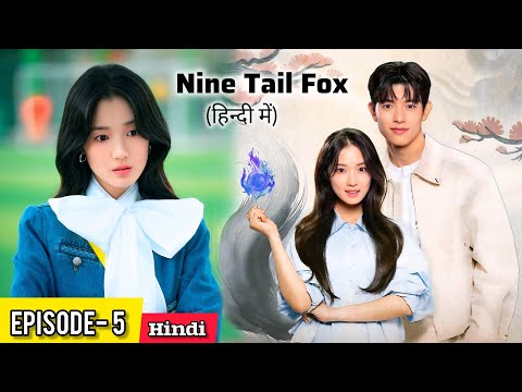 BEBO Explain 2 and BEBO Explain