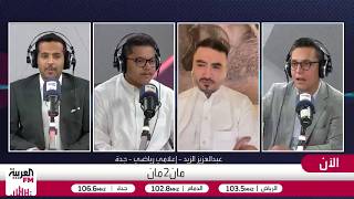 إقالة المدير الرياضي للنادي الأهلي روي بيدرو