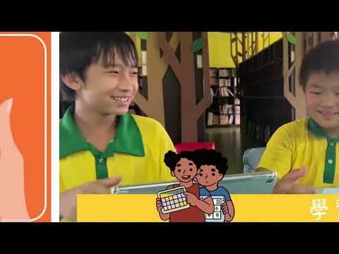 快樂幸福的自主學習者-彰化縣112年學習載具自學趣短片競賽徵件