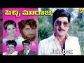 Jukebox Video Song Pichi Maaraju Movie Songs Shoban Babu Manjula Vega Music
