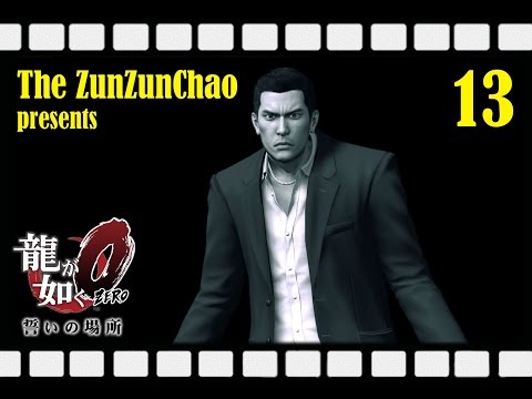 Yakuza 0 #13 Kamuro Underground & Tachibana Nachforschungen (Let's Play German Deutsch)