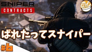 Tps Eliminatorカエデさんver1 2 スナイパー 狙撃 モード Fps تنزيل الموسيقى Mp3 مجانا