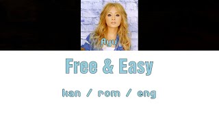 [浜崎あゆみ] Ayumi Hamasaki - Free &amp; Easy  [Color Coded Lyrics/Kan/Rom/Eng]