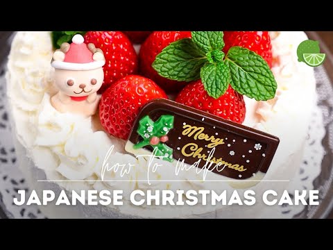 Japanese Christmas Cake Recipe (Strawberry Shortcake)