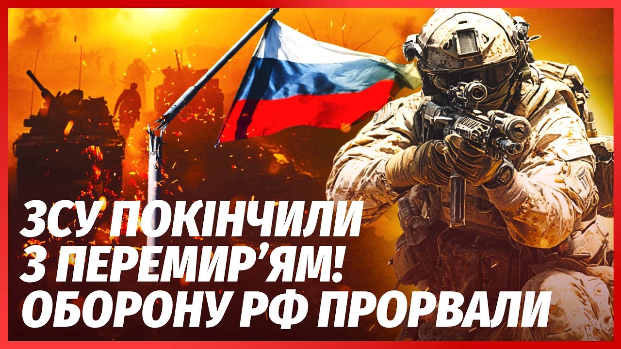 УДАР ПОМСТИ! МАДЯР ЗНІС БАЗУ ЗАПУСКУ ДРОНІВ РФ. Під Брянськом РОЗГРОМ. На Дон?