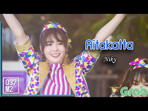 191012 BNK48 Niky - Aitakatta อยากจะได้พบเธอ @ Grab Football Cup Future Arena  [4k60p]