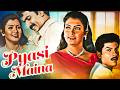 Pyasi Maina 2003 सस्पेंस और डर की एक खौफनाक रात Full