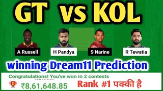 GT vs KOL Dream11 | GT vs KOL dream11 Prediction | GT vs KKR Dream11 Team| GT vs KOL dream11 Team |