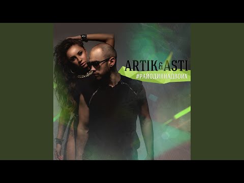 Video thumbnail for Антистресс (Antistress)