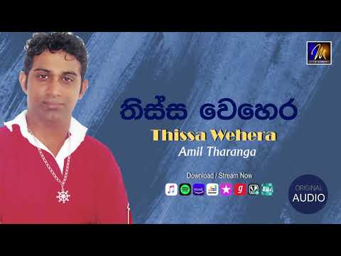 Thissa Wehera | Amila Tharanga