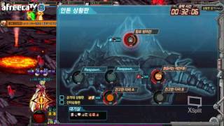 플플암제 이기스톰!