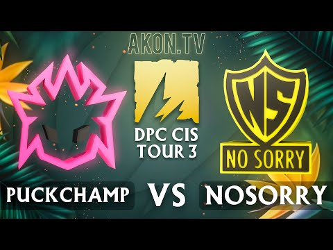 🔴DOTA 2[RU] PuckChamp vs NO SORRY [Bo3] DPC CIS Tour 3, Lower Division, Table