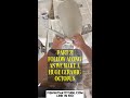 PUTTING LEGS ON OUR HUGE CERAMIC OCTOPUS Part 2