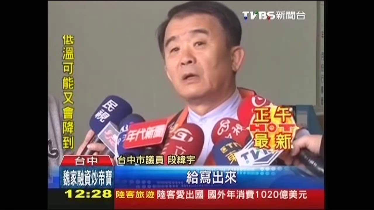 公帑3萬考察日本 回國報告:妖受讚