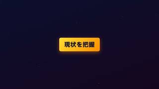 【ズボラ必見】今すぐ貯まる！超楽ちん節約術