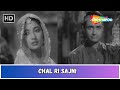 चल री सजनी Chal Ri Sajni HD Video Bambai Ka Babu 1960 Mukesh Dev Anand Suchitra Sen