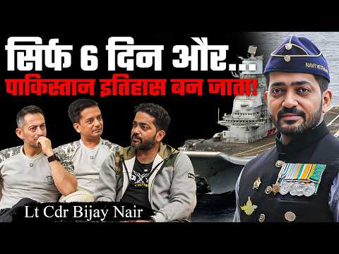 The Mission That Almost Erased Pakistan from the World Map | Indian Navy | Lt Cdr Bijay Nair