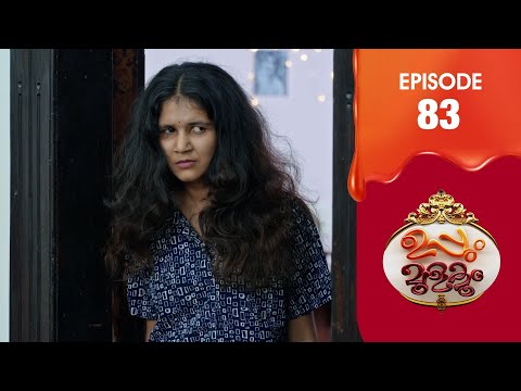 Uppum Mulakum 3 | Flowers | EP # 83