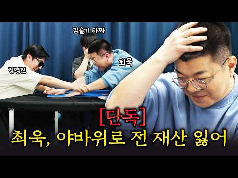 도박에 확신을 가지고 올인을 하면 생기는 일