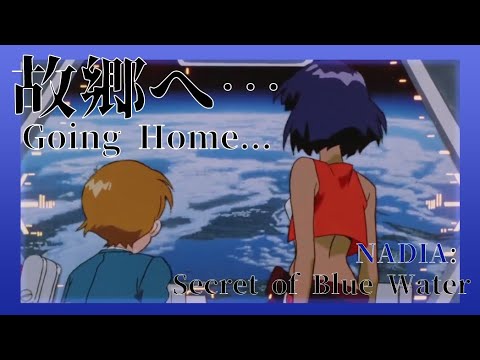 Nadia: Secret of Blue Water 故郷へ… Going Home... Nadia and Jean