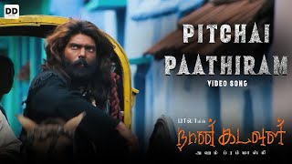 Pitchai Paathiram - Official Video  Naan Kadavul  