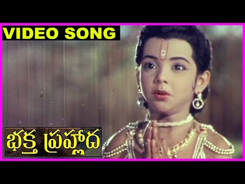 Bhaktha Prahlada - Telugu Super Hit Video Song - SV Ranga Rao, Rojaramani, Anjalidevi