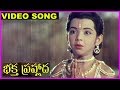 Bhaktha Prahlada Telugu Super Hit Video Song SV Ranga Rao Rojaramani Anjalidevi