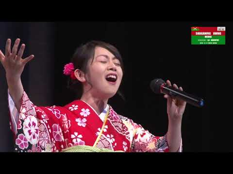 ဂ်ပန္l ျမန္မာ ခ်စ္ၾကည္ေရး သီခ်င္ ဂ်ပန္ အဆုိေတာ္   SUWA  JUNKO   すわじゅんこ  တုိက်ိဳ  ဂ်ပန္  ၂၀၁၇