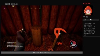 【PS４　THE FOREST】英語全然わからないけど生き延びる！　＃２