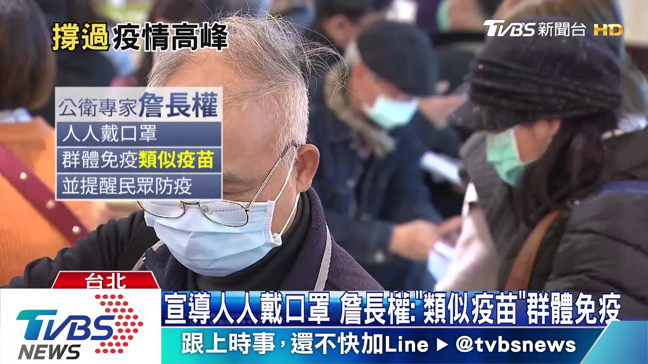 學台灣防疫 專家:「這行為」像珍珠奶茶成功輸出