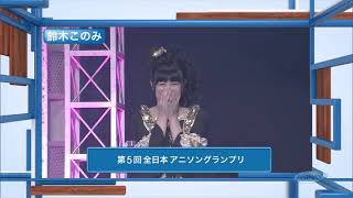 Download lagu Konomi Suzuki Choir Jail Live mp3