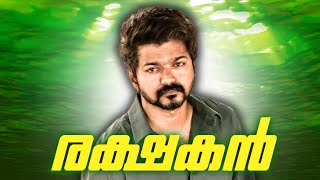 Download Lagu WHY PEOPLE CRITICIZE THALAPATHY VIJAY..🤔 Thumbnail
