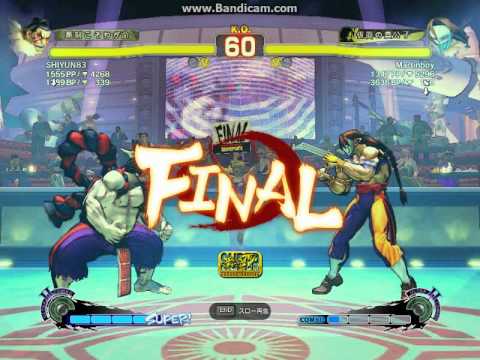 SSF4 AE  SHIYUN83(E.Honda) vs Martinboy(Claw)