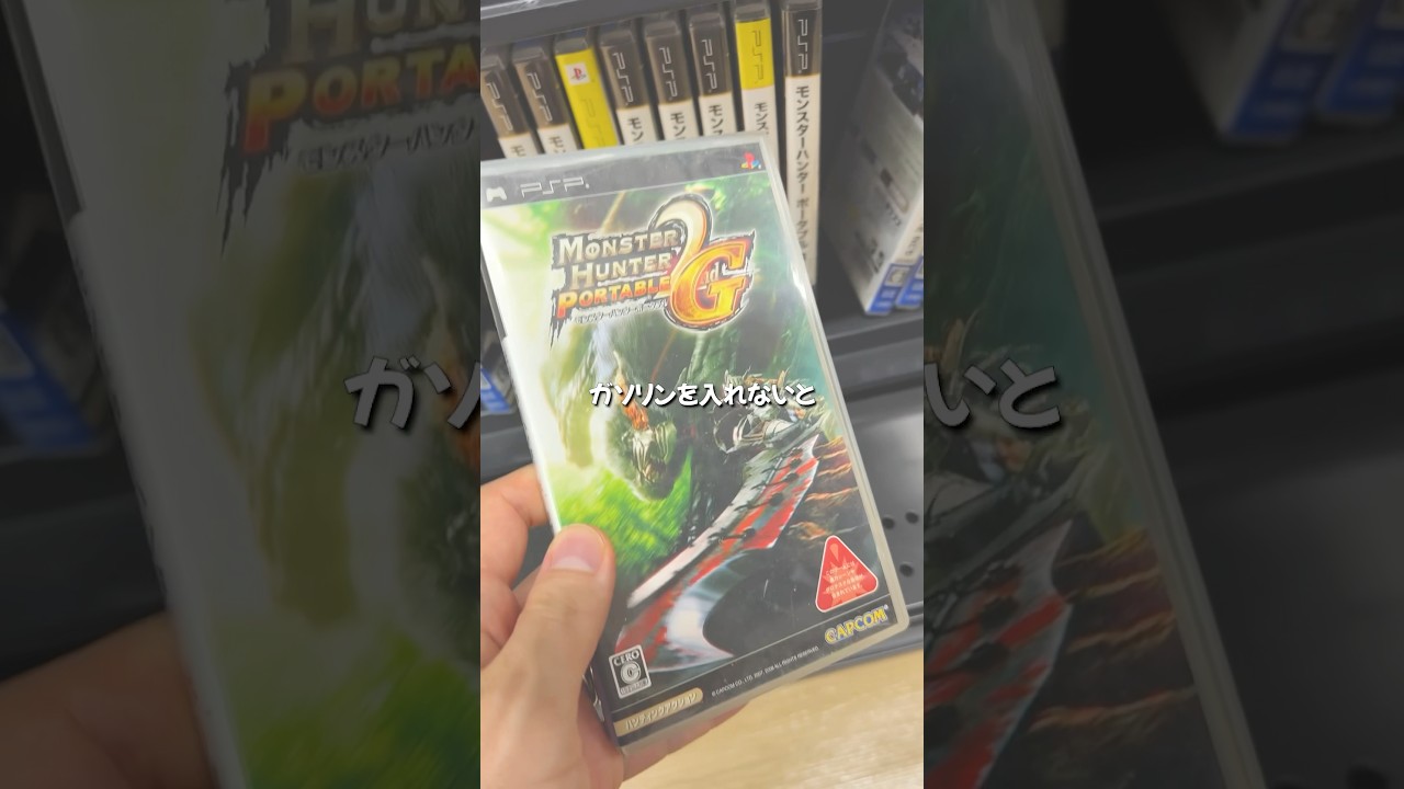 レトロゲームオタクが自転車旅でよく使うもの3選！