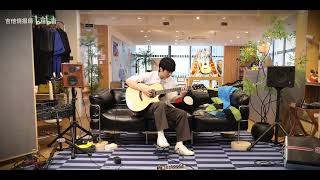 Download lagu Hotel California / Sungha Jung cover mp3 Download lagu Hotel California / Sungha Jung cover mp3