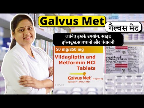 Vildagliptin and metformin hcl tablets, 50 mg, packaging siz...