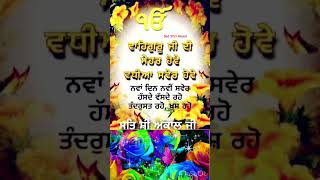 Download lagu Vadhiya Saver Howe | Good Morning Status | Dharmik Status |Sat Shri Akaal mp3