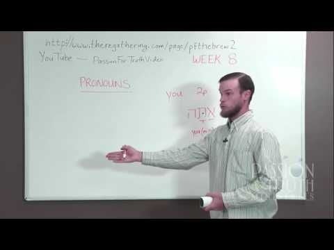 Biblical Hebrew Classes   Intermediate Hebrew Part 8