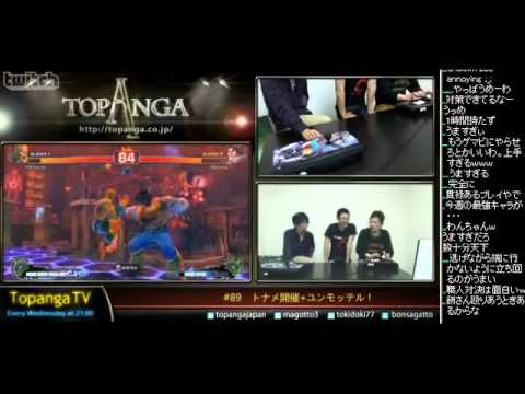 TOPANGA TV SSF4 AE2012  Bonchan(Sagat)  トーナメント 2013.4.17