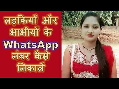 download lagu mp3 mp4 Aunty Whatsapp Number India, download lagu Aunty Whatsapp Number India gratis, unduh video klip Aunty Whatsapp Number India