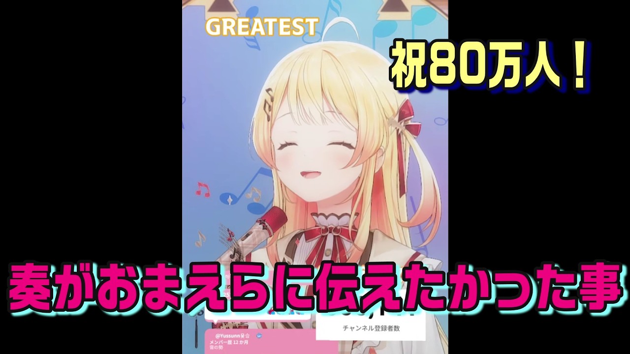 YouTubeサムネイル