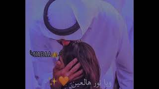 اسمك أبويه ️ راشد الماجد جنات حالات واتس اب