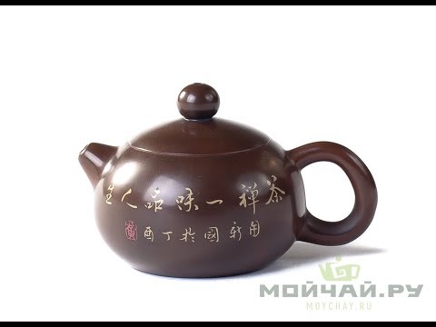 Чайник # 19968, цзяньшуйская керамика, 180 мл.