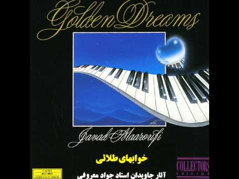 Javad Maroufi - Jila | جواد معروفی -  ژیلا