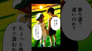 『ひぐらしのなく頃に』をジョジョ風に ep5 #続きは関連動画から #AI #ショート #shorts #アニメ #マンガ