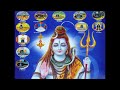 Dadash Jyotirlingam Mantra Powerful Mantra Jyotirlingam Mantra