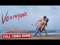 Varmaa Mazhai Illai Megham Illai Song Dhruv Vikram Director Bala Megha Radhan H1 Creation