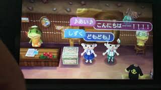 [とび森]ツアー!!!