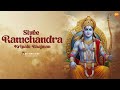 Ram Bhajan Lofi Shree Ram Chandra Kripalu Bhajman Slow Reverb Spiritual Vibes Lofibhajans